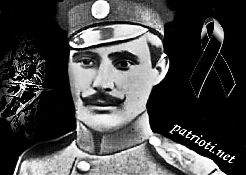 Действителна история за един български войник дал живота си за България - Стефан Чернев лъва на Елешница!