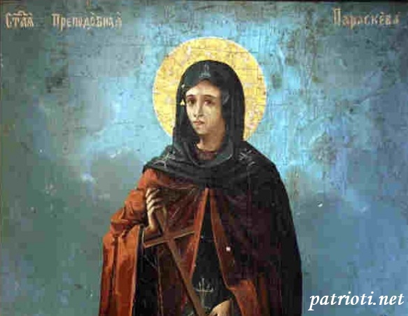 Днес 10-ти ноември църквата почита Света Параскева