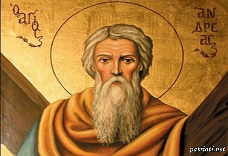 Днес 30 ноември е голям празник! Православната църква почита Андреевден