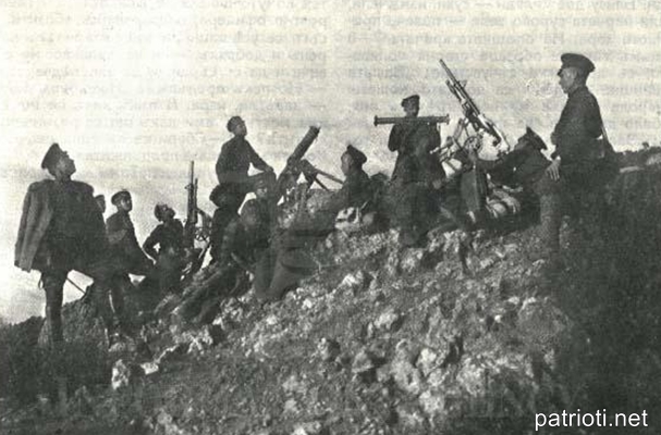 Резултат с изображение за българската армия напуска Беломорска Тракия