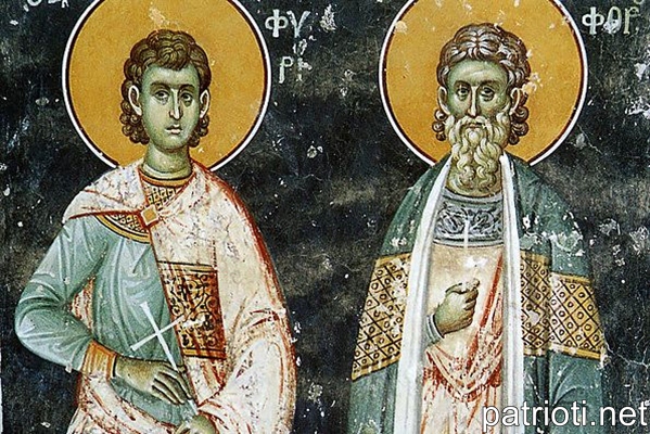 Резултат с изображение за „Св. мъченици Онисифор и Порфирий“"