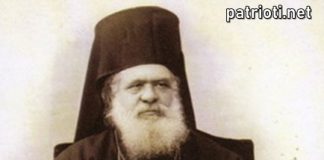 На днешната дата е роден българският възрожденски деец Теодосий Скопски