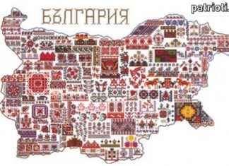 10 български думи, които не могат да бъдат преведени на какъвто и да е друг език