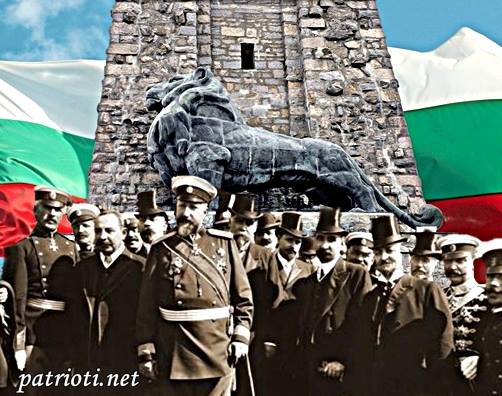 Днес е голям празник! Честита независимост, българи!