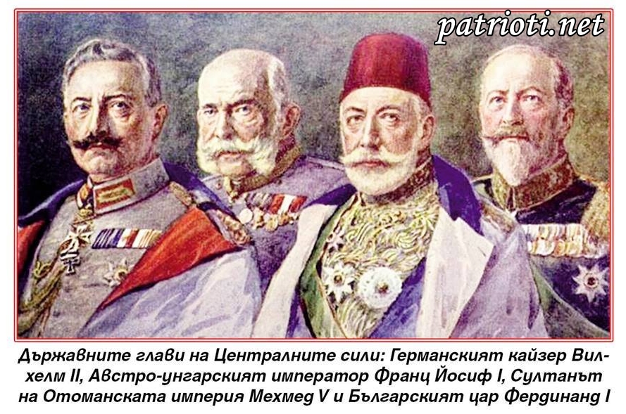 На тази дата Франция, Великобритания и Русия обявяват война на Турция.