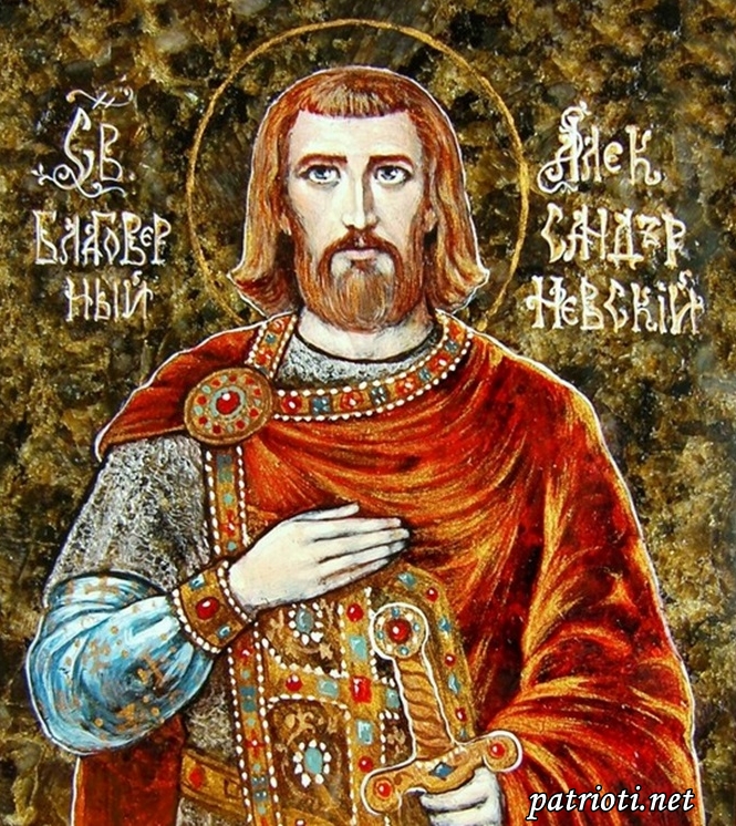 На 23-и ноември Православната църква чества Свети благоверен княз Александър Невски