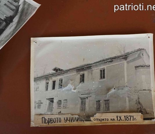 Из историята на село Гложене, област Враца