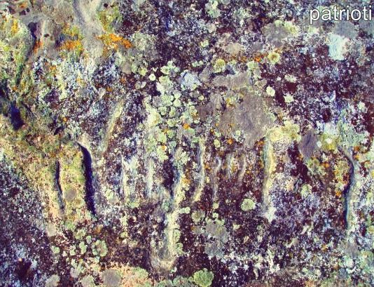 Надписът от Белинташ