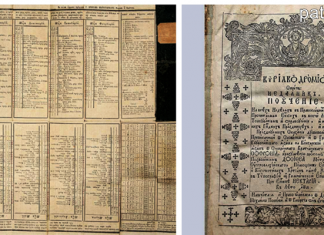 Цвятко Хаджигеоргьов създава първият български календар!