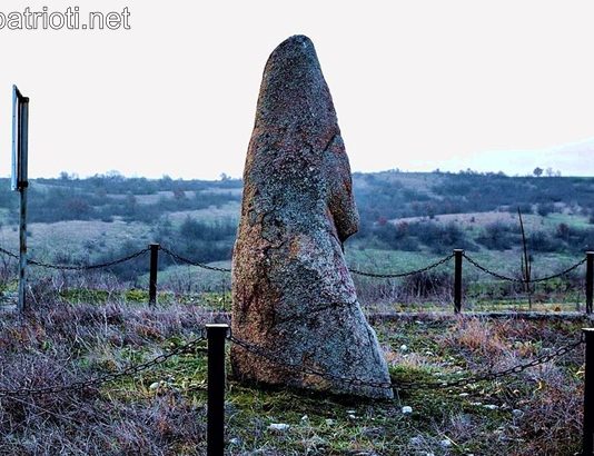 Чучул камък – единственият менхир в България