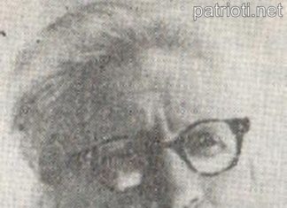 Днес е роден българският писател Иван Мартинов!