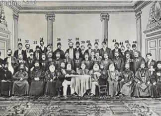 На 23 февруари 1871 г. в Цариград е свикан Първият български църковно-народен събор