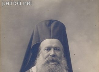 На 24 февруари 1919 г. умира митрополит Авксентий Пелагонийски!