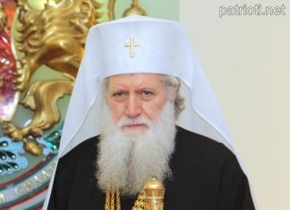 На 24 февруари 2013 г. Митрополит Неофит е избран за Патриарх на Българската православна църква