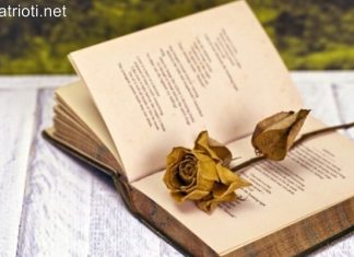 21 март е Световен ден на поезията