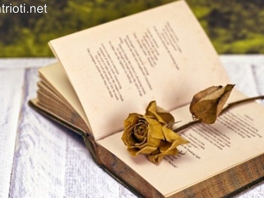 21 март е Световен ден на поезията