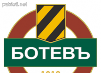 На 12 март 1912 г. е основан ПФК Ботев Пловдив!