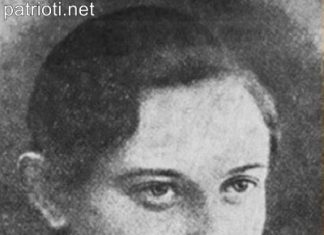 На днешната дата е убита Вела Пискова!