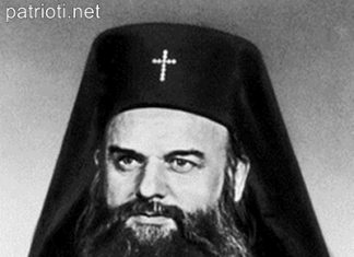 На 1 май 1933 г. е роден митрополит Геласий Нюйоркски!