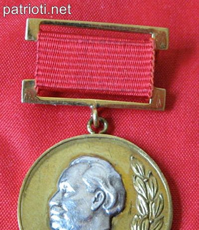 На 24 май 1949 г. в Народна република България е учредена Димитровска награда