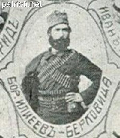 На днешната дата умира революционерът Борис Илиев – Берковчанина!