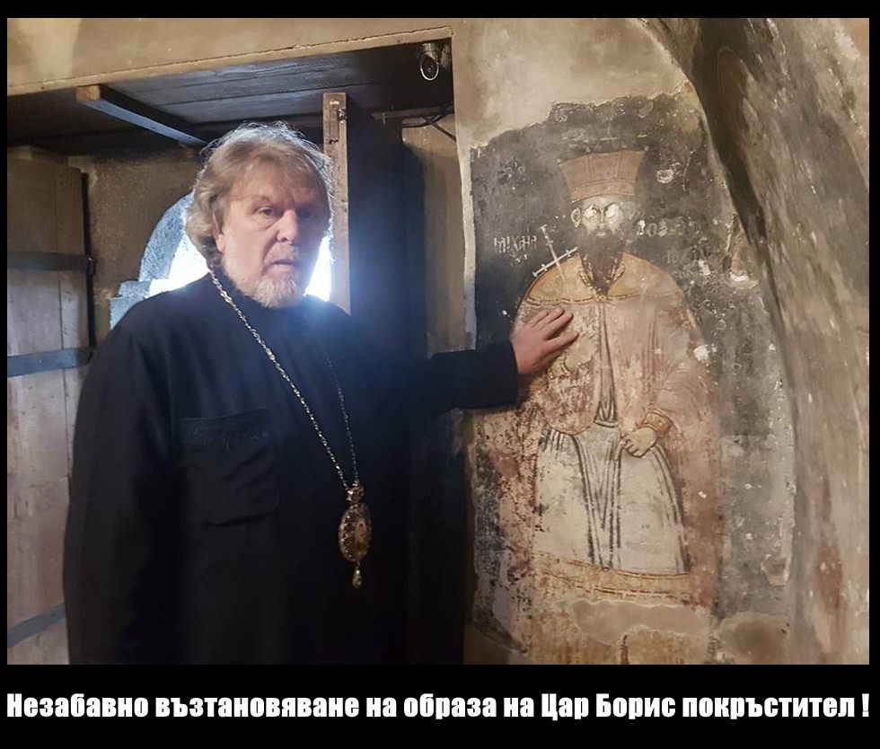 Епископ Павел