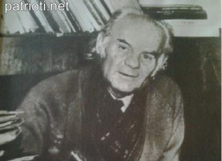 На 6 юли 1913 г. е роден проф. д.ф.н Живко Ошавков!