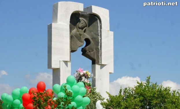 Ден на тракийското дете в памет на събитията в местността Илиева нива от 1913 г.
